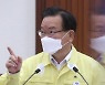 "10월말 위드 코로나" 확진자 역대 2번째 날에 총리가 한 말