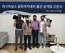 퍼시픽링스 골프아카데미 울산 상개점 오픈