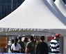 주말에도 신규 확진자 2771명 발생