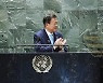 北 김여정 '남북정상 회담' 에 전문가 '낙관론 경계'