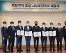 인천 신항 배후단지에 최대 초저온 물류센터 짓는다