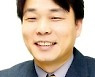 [강남시선] '오징어 게임' 아직 안보셨습니까