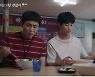 드라마 '사이코지만 괜찮아' 국제 에미상 최종 후보에