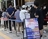 꺾이지 않는 확산세..26일 오후 6시 기준 1717명 신규 확진