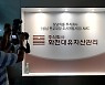 화천대유 대주주 김만배.. 경찰 조사 받는다