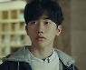 '검은 태양' 안지호, 남궁민에 단서 제공 "비상연락 주인공=박하선"