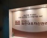 '대장동 특혜 의혹' 화천대유 최대주주 김만배, 내일 경찰 출석