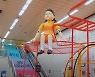 이태원역 '오징어 게임' 팝업 세트장 조기 철거한다..왜