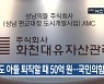 [9월 26일] 미리보는 KBS뉴스9
