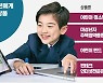 年 2% 금리 어린이 적금·청소년 핀테크앱..아이들 경제 관념도 '쑥'