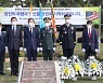 Plaque honoring war sacrifices unveiled at Korea Military Academy