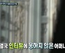 "막걸리 지분 10% 달라"..영탁 측 자필메모+계약서 원본 공개됐다