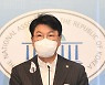 장제원 "아들 잘못 참담..어떤 처벌도 달게 받아야"