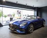 벤츠 고성능車 AMG..한국에 첫 브랜드센터 열었다