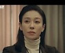 '검은 태양' 남궁민, 새로운 진실에 충격..내부 배신자는 박하선? [MK★TV뷰]