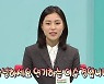 '전참시' 이수경, 김남길에 "깊은 유대감, 평생 대표 해달라"
