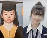 "떡잎부터 달랐네"..'42세' 이요원, 유치원 졸업사진 공개
