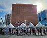 [르포]"제주여행 갔다가 공항서 바로 왔어요"..선별진료소 줄선 불안한 사람들
