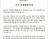 씨엠에스에듀, 주식 거래재개 "주주가치 제고에 최선"