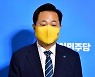 김두관 "원팀 위해 경선 중단..이재명 유능한 지도자"