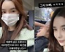 김동성♥ 인민정, 불화설 일축.. "우리 아무일 없다"