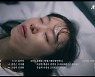 "걔 죽여 버릴 것" 박지영, 악플러 전도연 살인 청부하나 (인간실격)[결정적장면]