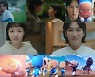 김고은♥안보현 첫키스에 '유미세포' 최고 시청률, 안영미 응큼세포 하드캐리까지