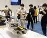 코엑스에서 열린 무인이동체산업엑스포