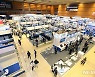2021 무인이동체산업엑스포