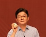 유승민의 클로징멘트 소품은?