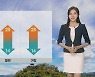 [날씨] 일교차 큰 가을..내일 흐리고 25도 안팎