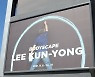 아폴로 조각상 '뒤통수' 그려서 미대 합격.. 온몸으로 그리는 80대 작가