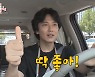 '전참시' 김남길, 예능 초보 이수경 위해 매니저로 활약 "평생 대표님" (ft.박정민·윤아) [종합]