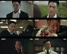 '검은태양' 남궁민, 깊이가 다른 연기력..리얼 첩보액션