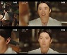 '갯마을차차차' 인교진, 명품 신스틸러 저력 발휘