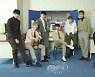 '컴백 D-3' 싸이퍼, 오늘(26일) '놀면 뭐하니?' 재방송서 신곡 '콩깍지' MV 최초 공개