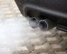 자동차 배기가스서 유해물질 제거하는 화학 촉매기술 [우리가 몰랐던 과학 이야기] (211)