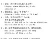 [시사중국어학원의 리얼 중국어 회화] 졸음운전은 매우 위험하다.