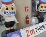 뒤늦은 후회.."우린 위드 코로나 준비 안됐다"