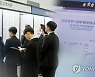"오늘부터 ISTP" MBTI에 빠진 취준생들..부작용 우려도
