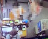 "노인 앉아 불쾌했다"..고깃집 '환불 행패' 모녀 검찰 송치