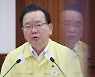 [속보] 김부겸 "60세 이상·의료 종사자 등 고위험군부터 '부스터샷' 곧 시작"