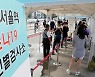 '위드 코로나' 재확인했지만.. 확진자 치솟자 '방역 딜레마'