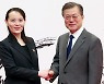 미·러 "지지" 표명했지만..원론적 분석도
