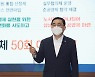 "대중교통 대혁신 여정 '시내버스 준공영제'로 출발"