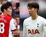 손흥민 문제없이 북런던더비 선발..토미야스와 '미니 한일전'