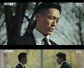 내부 배신자는 박하선? 남궁민 충격, 최고 11.5% ('검은태양')