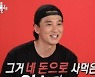 "어떻게 졸음을 참지?"..김남길, 이수경 초보 매니저 일상 ('전참시')