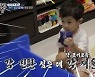 '13kg 감량' 최민환, ♥율희와 컴백 (살림남2)