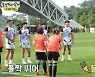 유재석X정준하, 오징어 게임 에이스..최고 10% (놀뭐)